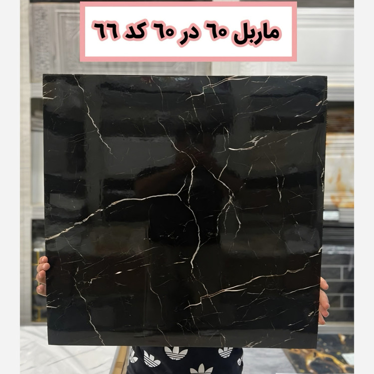 دیوار پوش فوم ماربل کد 66 ماربلشیت پشت چسبدار 60در60 (پسکرایه)