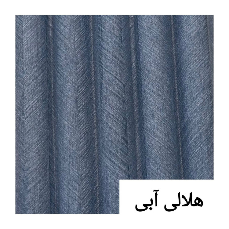ترمووال تمام PVC هلالی آبی ابعاد15در290 cm (ارسال با باربری پسکرایه)
