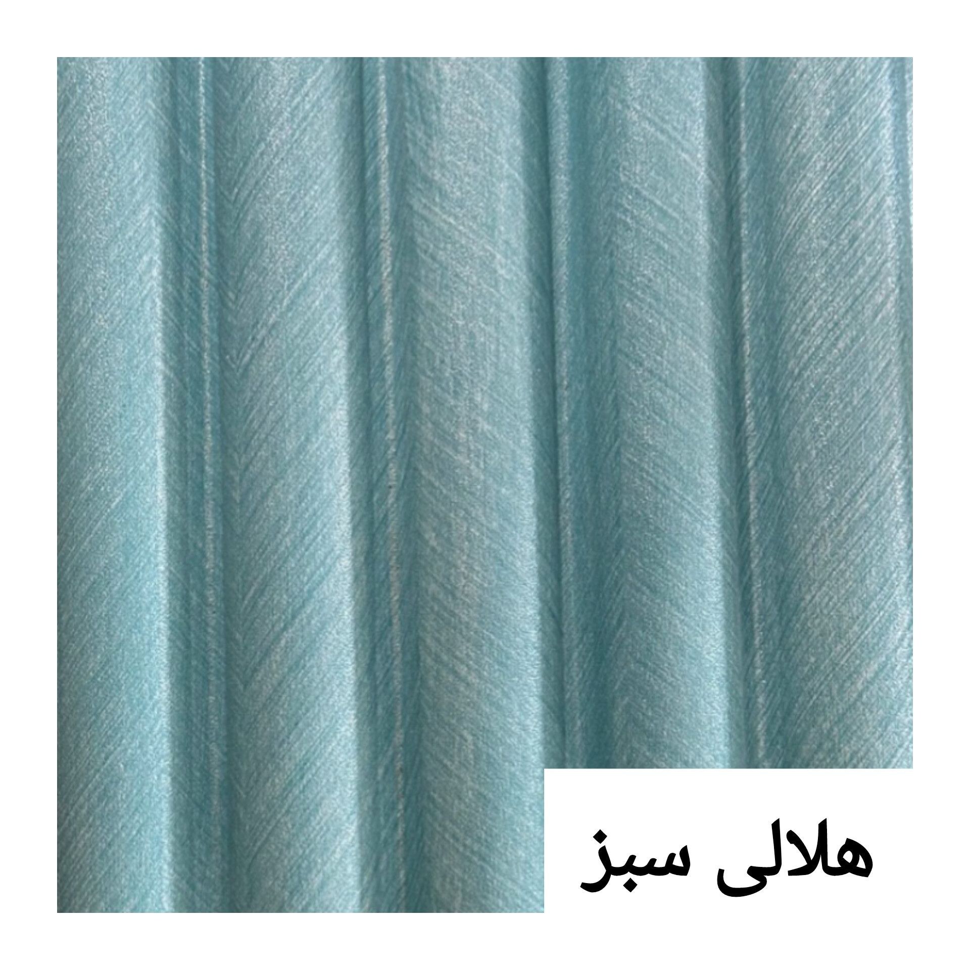 ترمووال تمام PVC هلالی سبز ابعاد15در290 cm (ارسال با باربری پسکرایه)