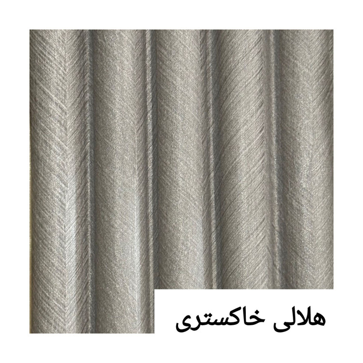 ترمووال تمام PVC هلالی خاکستری ابعاد15در290 cm (ارسال با باربری پسکرایه)