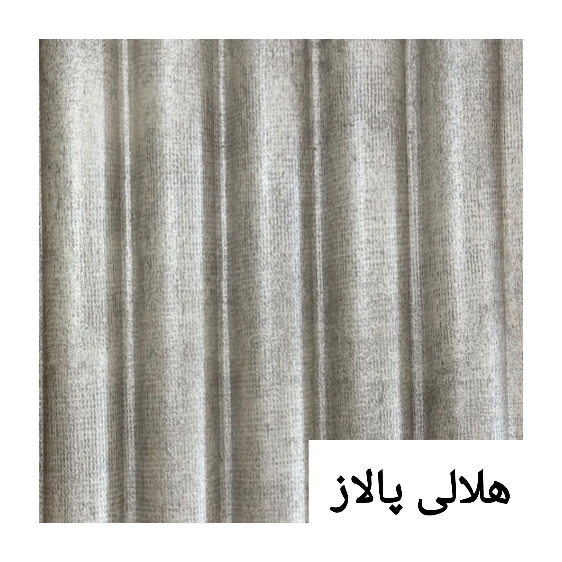 ترمووال تمام PVC هلالی پالاز ابعاد15در290 cm (ارسال با باربری پسکرایه)