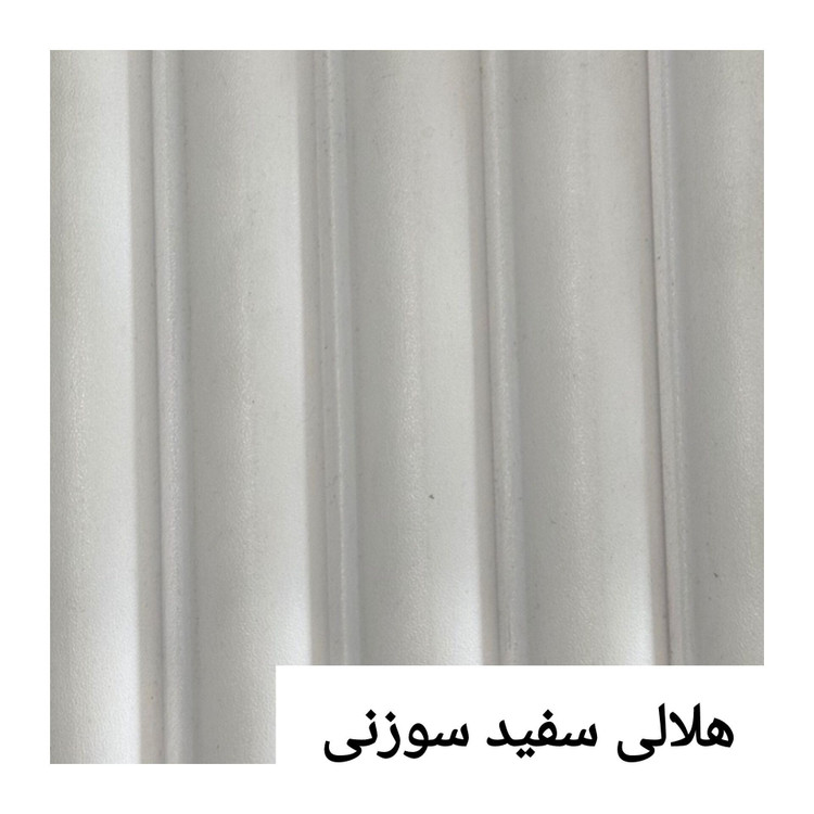ترمووال PVC هلالی سفید سوزنی ابعاد15در290 cm (ارسال با باربری پسکرایه)