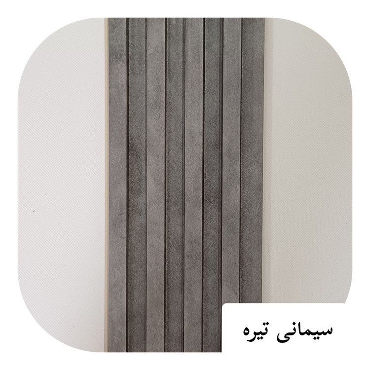 ترمووال PVC ترمولاینر سیمانی تیره ابعاد17در290 cm (ارسال با باربری پسکرایه)