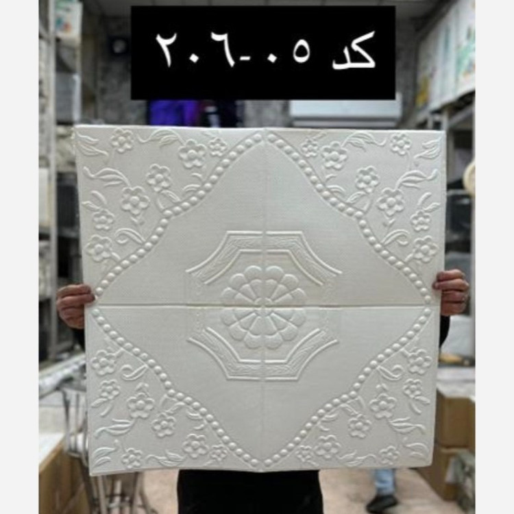 دیوارپوش فومی پشت چسبدار سفید وارداتی کد 05-206 ابعاد 70در70 ضخامت 6میل (پسکرایه)