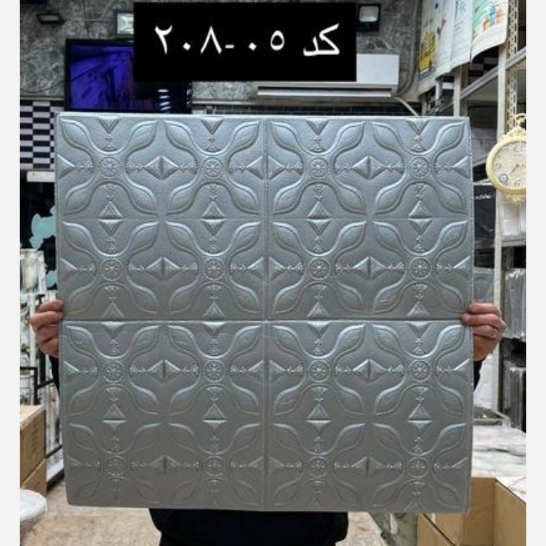دیوارپوش فومی پشت چسبدار نقره ای وارداتی کد 05-208 ابعاد 70در70 ضخامت 6میل (پسکرایه)