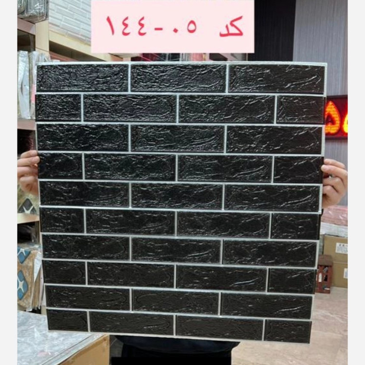 دیوارپوش فومی پشت چسبدار وارداتی آجری مشکی رگه سفید کد 05-144 ابعاد 70در70 ضخامت 6میل (پسکرایه)