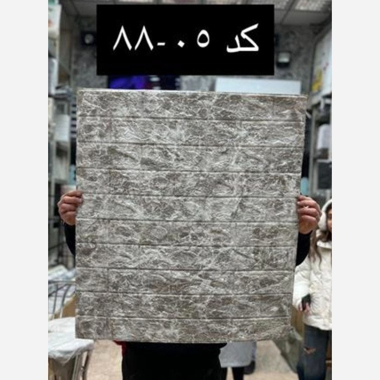 دیوارپوش فومی پشت چسبدار وارداتی آجری کد 05-88 ابعاد 70در77 ضخامت 6میل (پسکرایه)