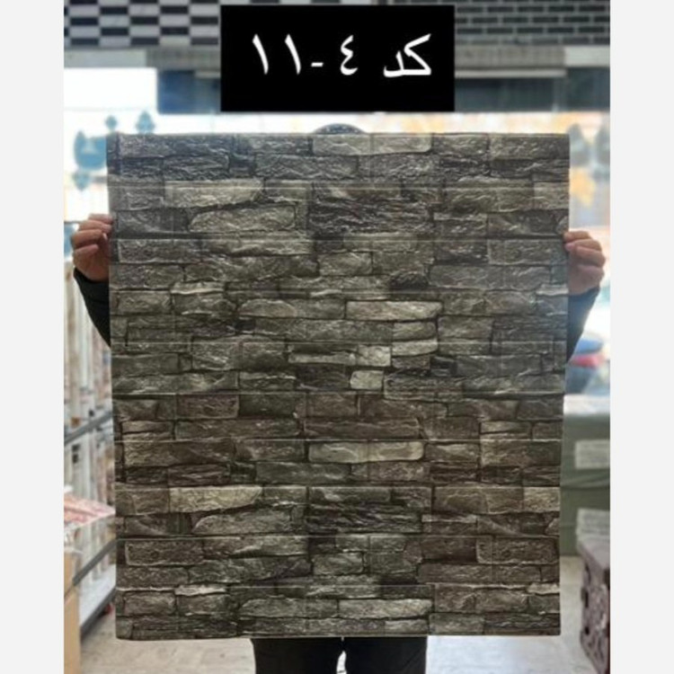 دیوارپوش فومی پشت چسبدار وارداتی آجری کد 4-11 ابعاد 70در77 ضخامت 6میل (پسکرایه)