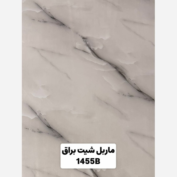 ماربل شیت براق کد 1455B ابعاد 122در280 cm ضخامت 2.7میل (پسکرایه)