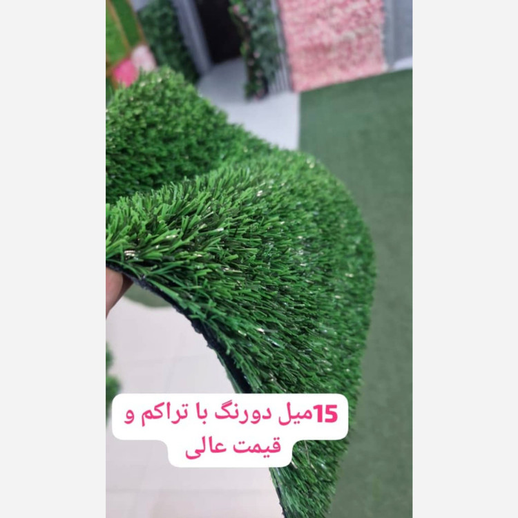 طاقه چمن مصنوعی 15میل دورنگ کد 1012 رویال سبز عمده(پسکرایه)