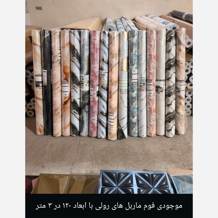 دیوارپوش ماربل شیت رولی پشت چسبدار 120در3 عمده (پسکرایه)
