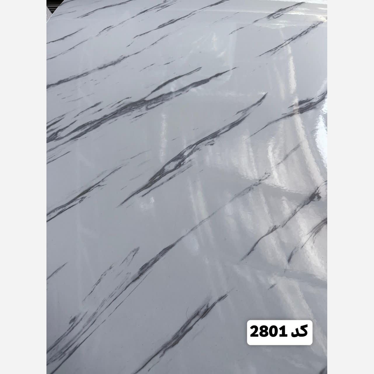 ماربل شیت براق کد 2801 ابعاد 122در280 cm ضخامت 2.7میل (پسکرایه)