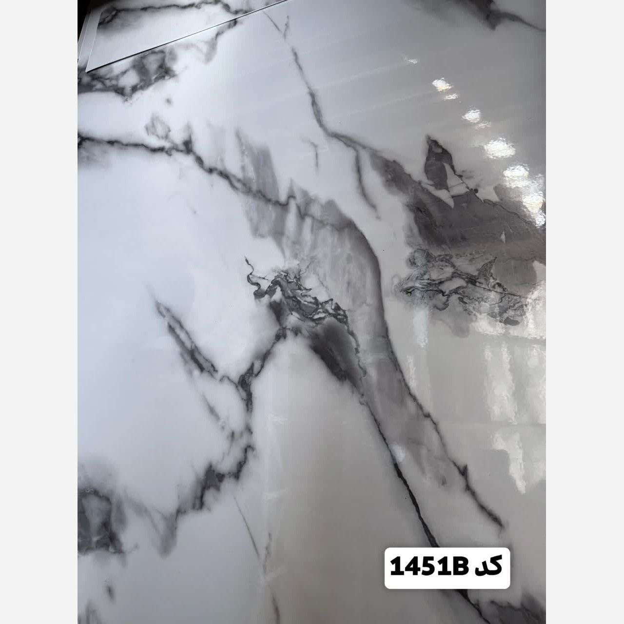 ماربل شیت کد 1451B ابعاد 122در280 cm ضخامت 2.7میل (پس کرایه)