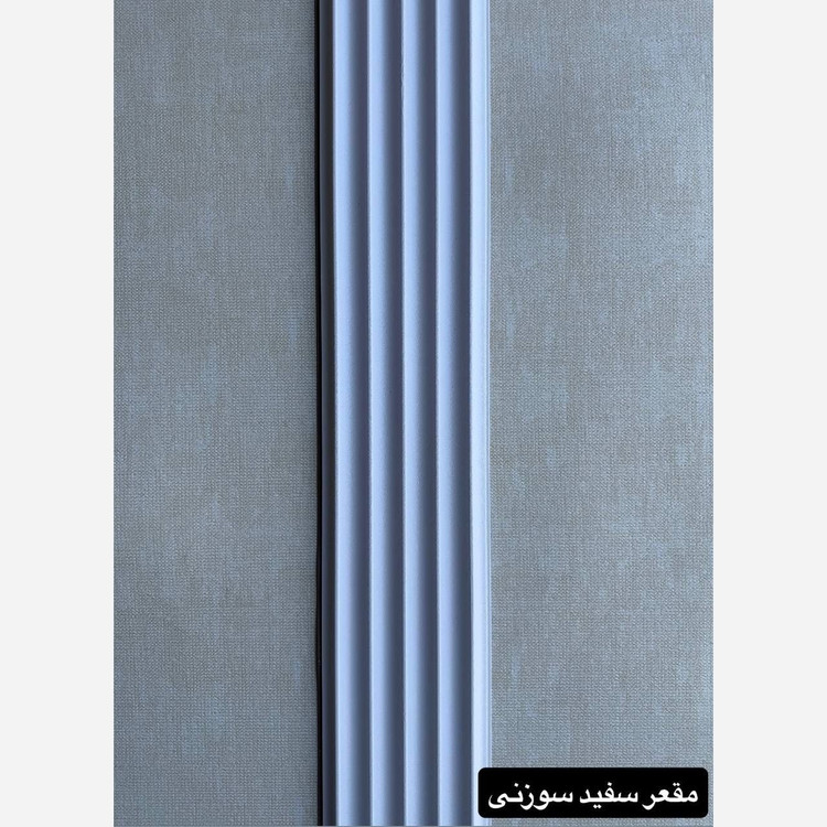 ترمووال PVC مقعر سفیدسوزنی ابعاد 16در290 cm، ضخامت 1 cm (ارسال با باربری) (پس کرایه)