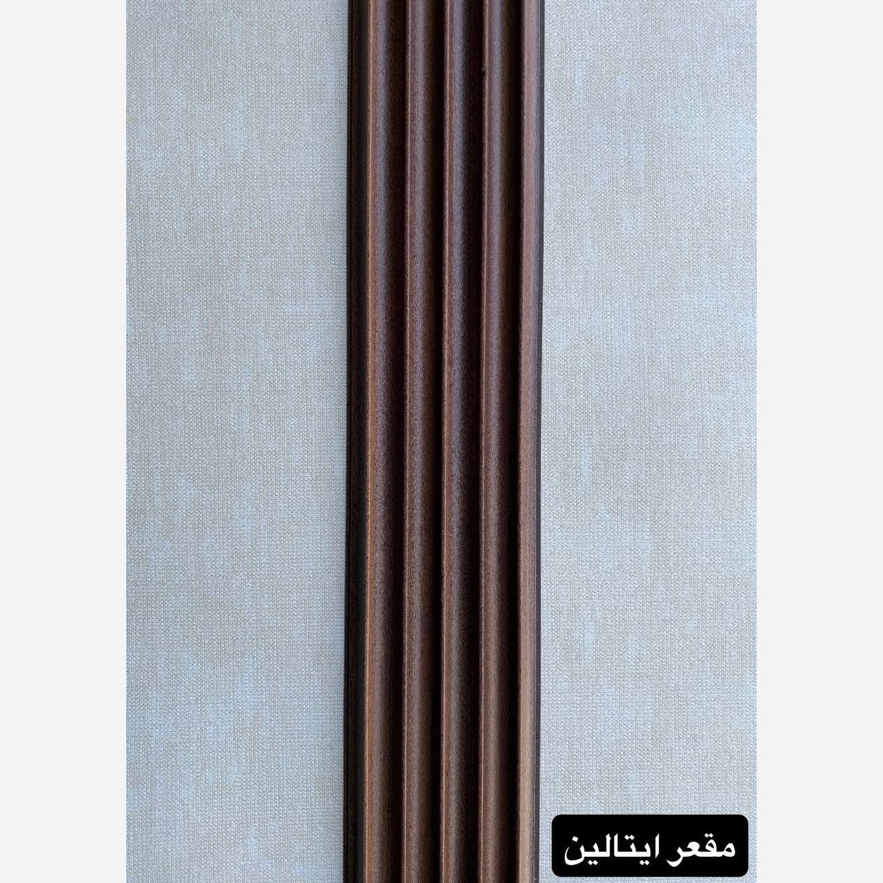 ترمووال PVC مقعر ایتالین ابعاد 16در290 cm، ضخامت 1 cm (ارسال با باربری) (پس کرایه)