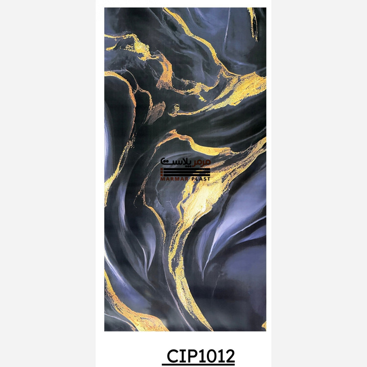 ماربل شیت کد CIP1012 ابعاد 122در280 cm ضخامت 2.5 میل (پس کرایه)