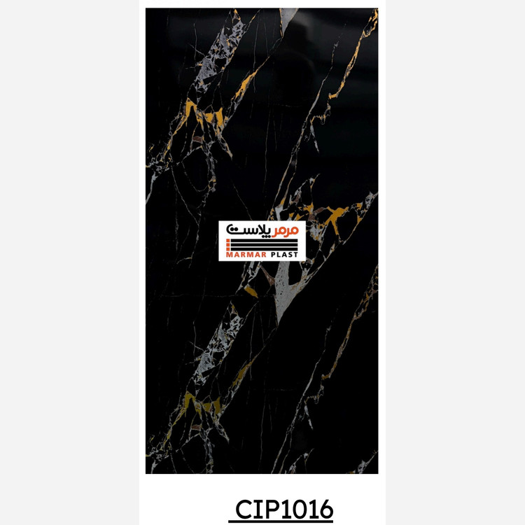 ماربل شیت کد CIP1016 ابعاد 122در280 cm ضخامت 2.5 میل (پس کرایه)
