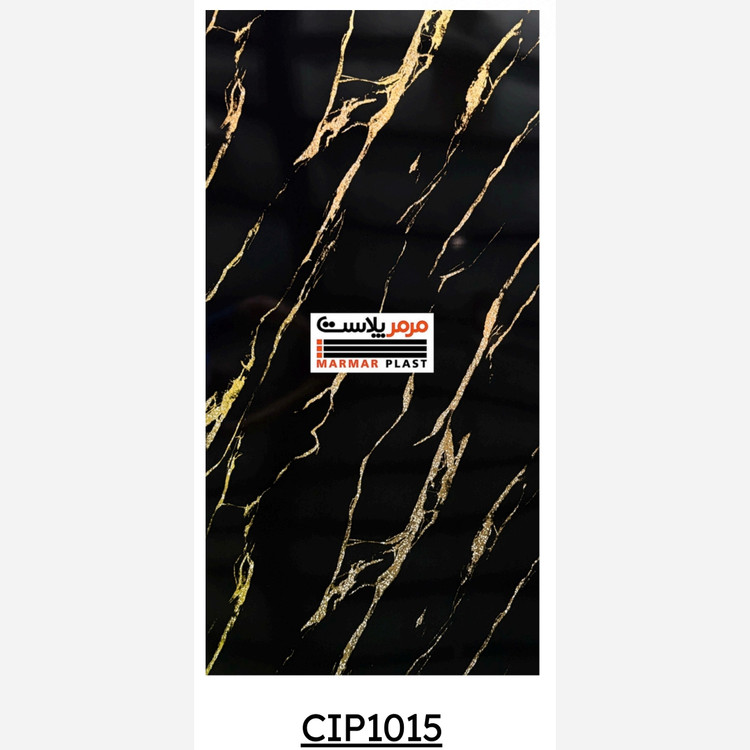 ماربل شیت کد CIP1015 ابعاد 122در280 cm ضخامت 2.5 میل (پس کرایه)