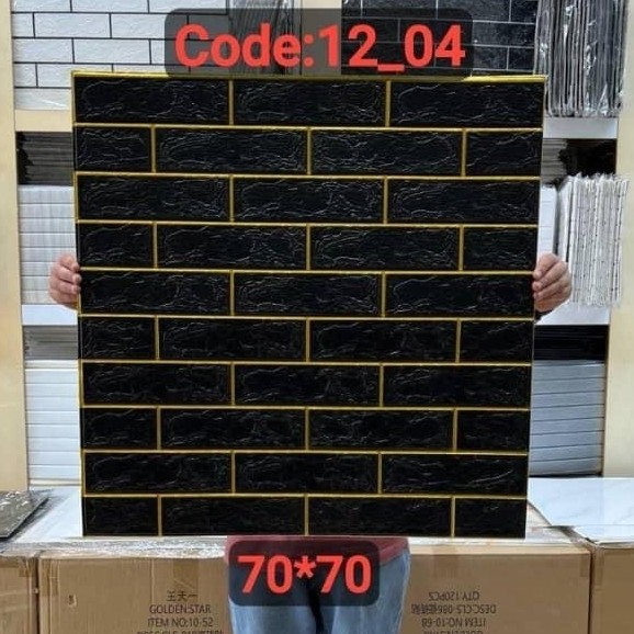دیوارپوش فومی پشت چسبدار وارداتی کد 04-12 ابعاد70در70 cm ضخامت 5میل (پس کرایه)