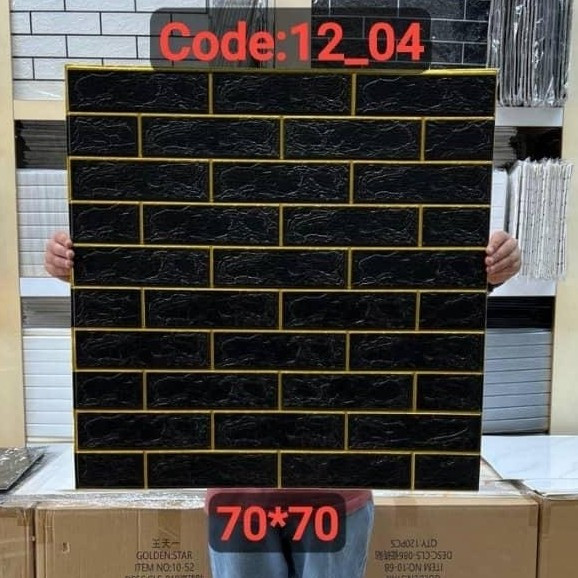 دیوارپوش فومی پشت چسبدار وارداتی کد 04-12 ابعاد70در70 cm ضخامت 5میل (پس کرایه)