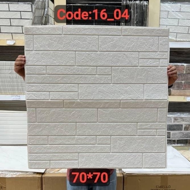 دیوارپوش فومی پشت چسبدار وارداتی کد 04-16 ابعاد70در70 cm ضخامت 5میل (پس کرایه)