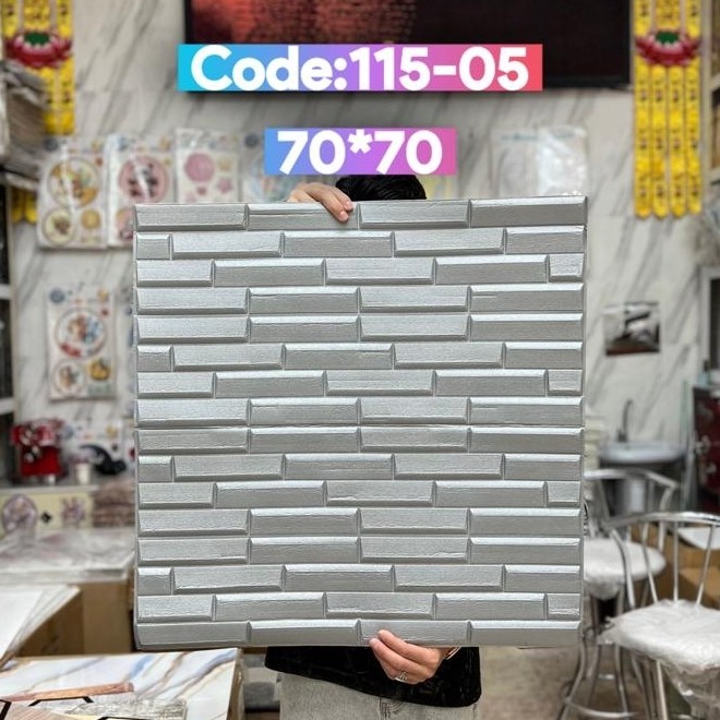 3 رنگ دیوارپوش فومی پشت چسبدار وارداتی شمش ابعاد70در70 cm ضخامت 5میل (پس کرایه)