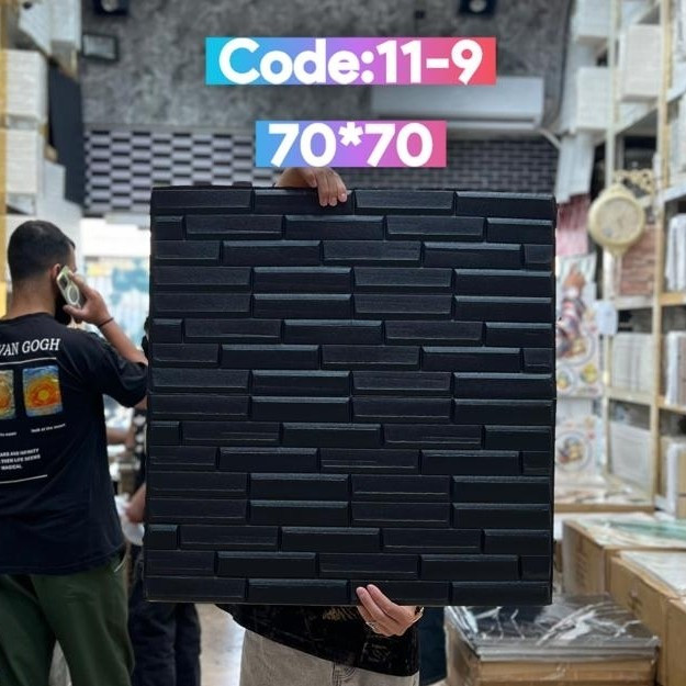 3 رنگ دیوارپوش فومی پشت چسبدار وارداتی شمش ابعاد70در70 cm ضخامت 5میل (پس کرایه)