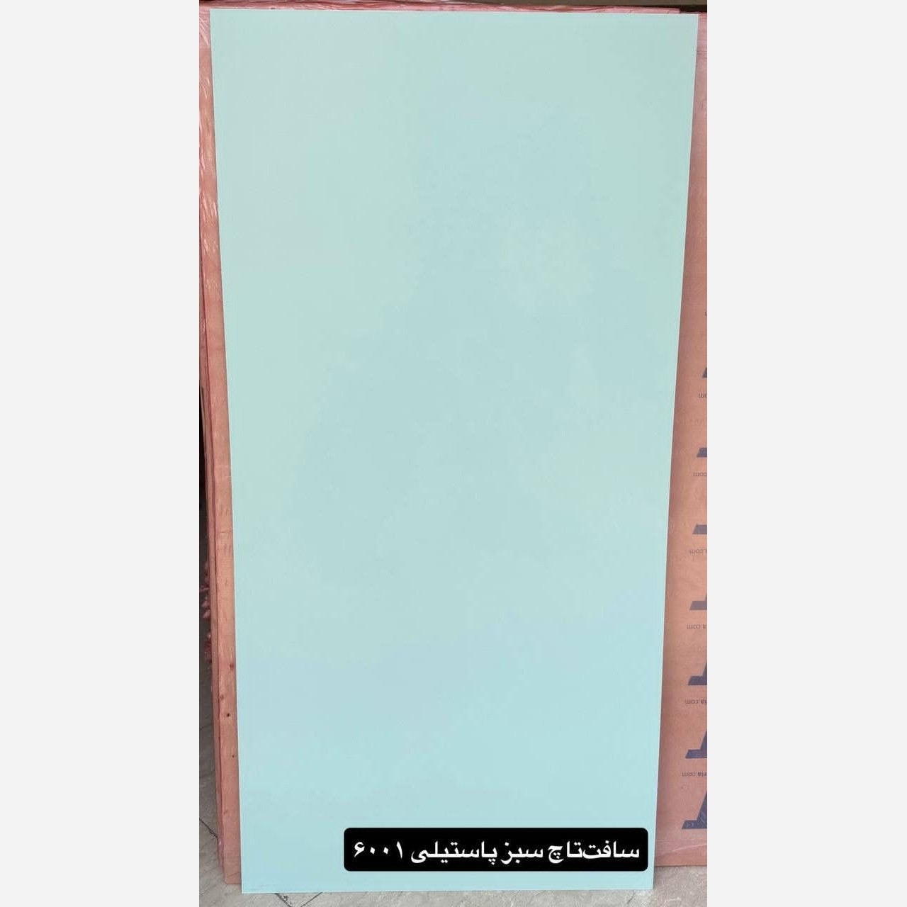 ماربل شیت سافت تاچ سبز پاستیلی کد 6001 ابعاد 60در120 cm ضخامت 2.5میل (پس کرایه)