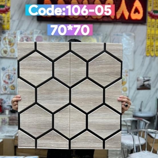 دیوارپوش فومی پشت چسبدار وارداتی زنبوری/کندویی کد 05-106 ابعاد70در70 cm ضخامت 5میل (پس کرایه)