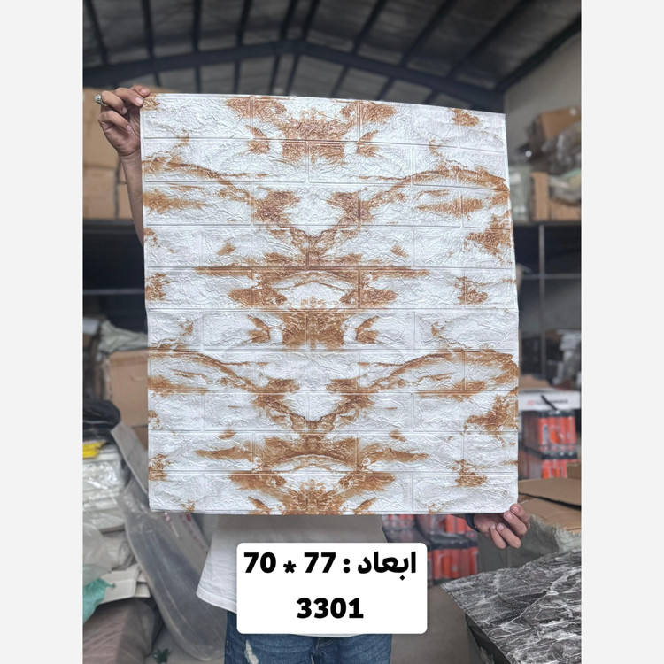 دیوارپوش فومی آجری پشت چسبدار وارداتی کد 3301 ابعاد70در70 cm ضخامت 5میل (پس کرایه)