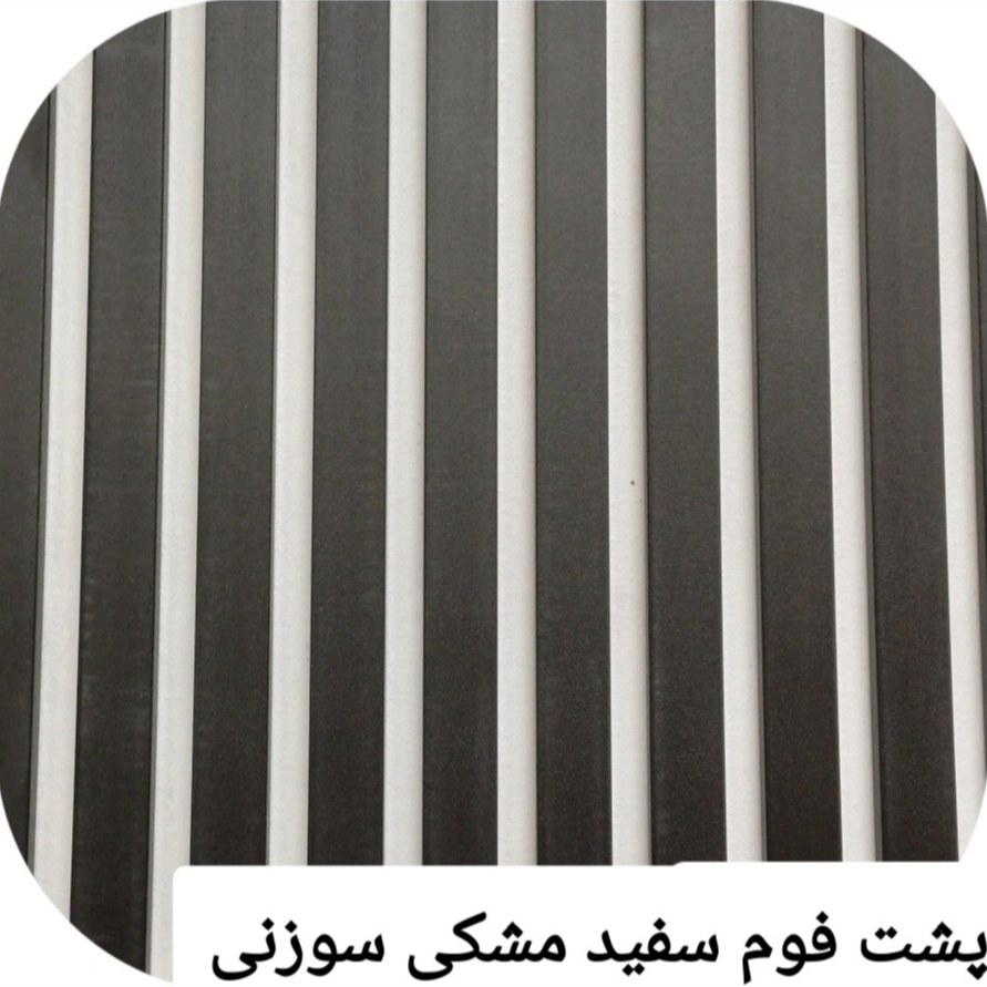 ترمووال فوم پنل آکوستیک PVC مشکی سوزنی 201 زمینه سفید ابعاد50در280 cm ضدآب (ارسال باباربری پسکرایه)