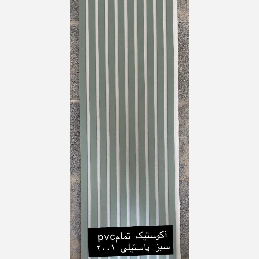 ترمووال فوم پنل ضدآب آکوستیک سبز پاستیلی 2001 زمینه سفید، مغزPVC ابعاد50در280 cm (ارسال با باربری) (پس کرایه)