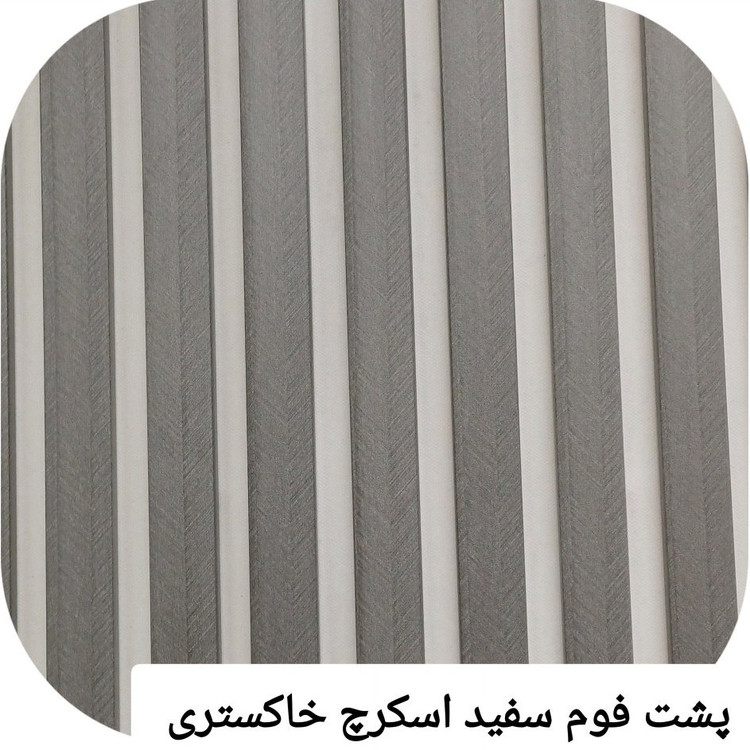ترمووال فوم پنل آکوستیک PVC اسکرچ خاکستری 739 زمینه سفید ابعاد50در280 cm ضدآب(ارسال با باربری پسکرایه)