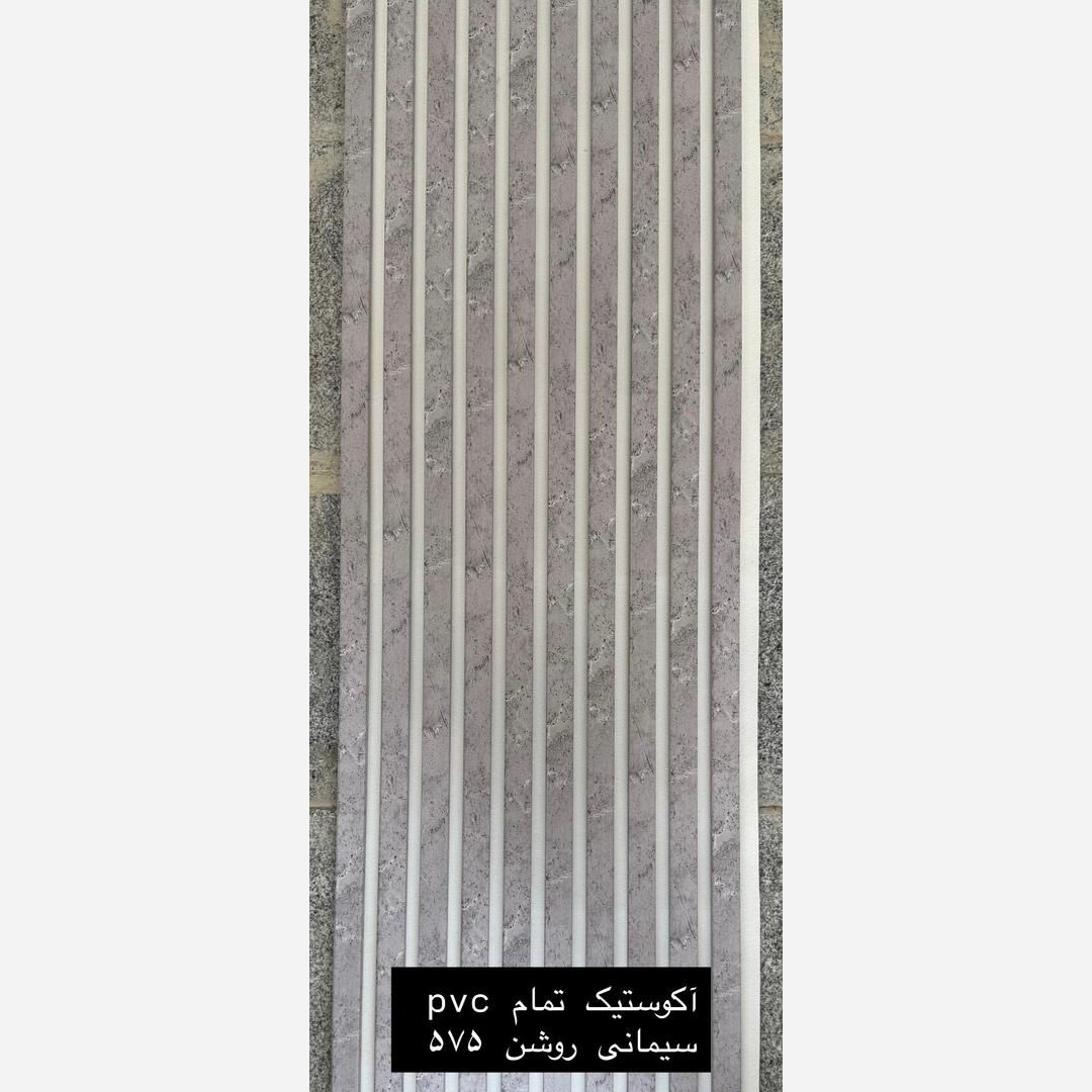 ترمووال فوم پنل ضدآب آکوستیک سیمانی روشن 575 زمینه سفید، مغزPVC ابعاد50در280 cm (ارسال با باربری) (پس کرایه)