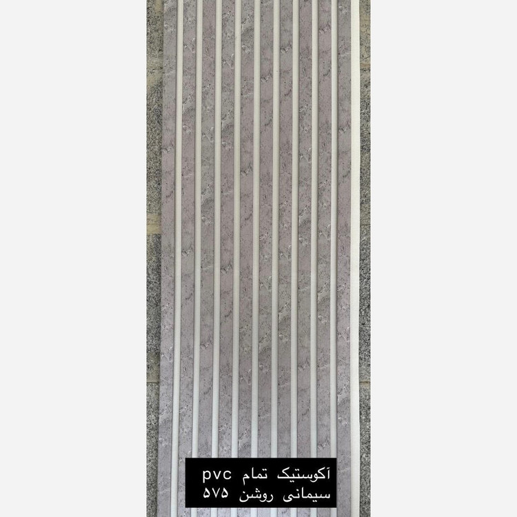 ترمووال فوم پنل ضدآب آکوستیک سیمانی روشن 575 زمینه سفید، مغزPVC ابعاد50در280 cm (ارسال با باربری) (پس کرایه)