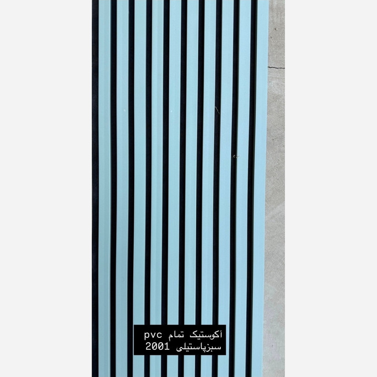 ترمووال فوم پنل ضدآب اکوستیک سبز پاستیلی 2001، مغزPVC ابعاد50در280 cm (ارسال با باربری) (پس کرایه)