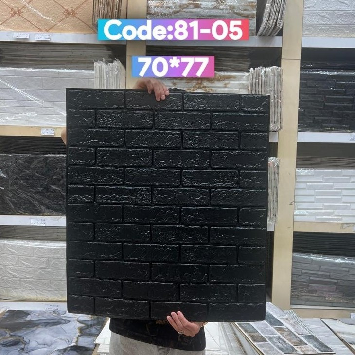 دیوارپوش فومی پشت چسبدار آجربهمنی وارداتی 70در77 cm، ضخامت 8میل (پس کرایه)