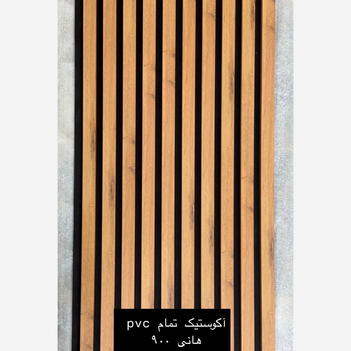ترمووال فوم پنل ضدآب اکوستیک هانی 900، مغزPVC ابعاد50در280 cm (ارسال با باربری) (پس کرایه)