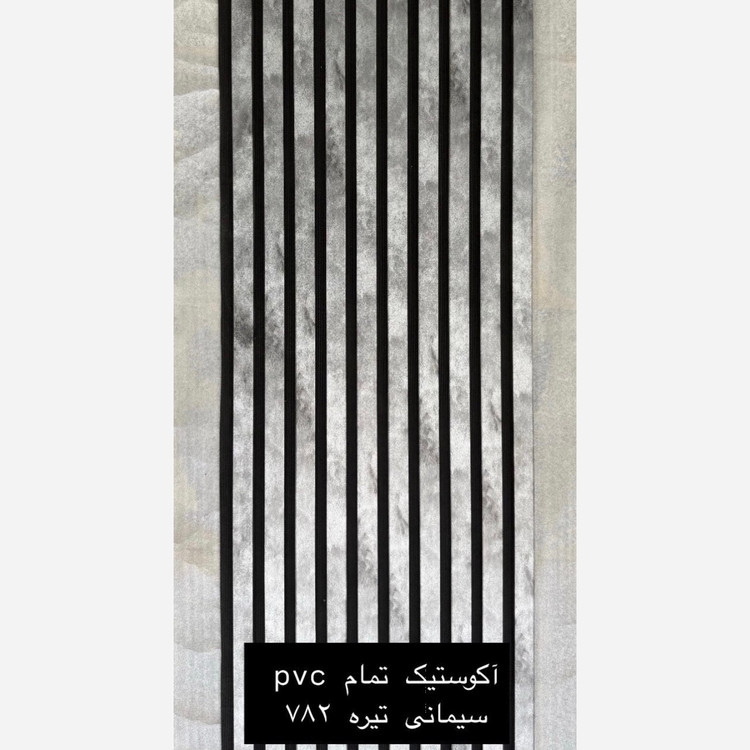 ترمووال فوم پنل ضدآب اکوستیک سیمانی تیره 782، مغزPVC ابعاد50در280 cm (ارسال با باربری) (پس کرایه)