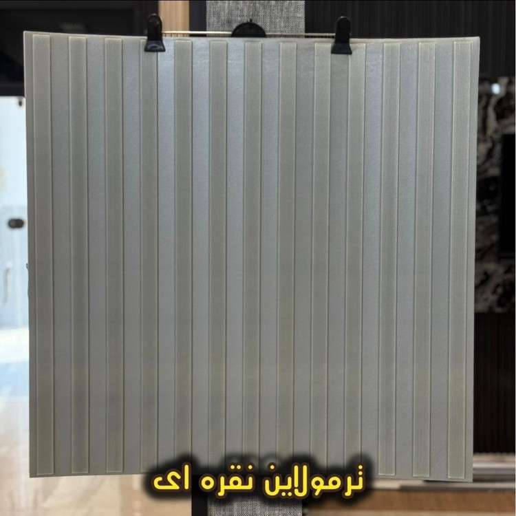 دیوارپوش فومی پشت چسبدار ترموفوم (ترمولاین فومی)ابعاد70در70 ضخامت 7میل (پسکرایه)
