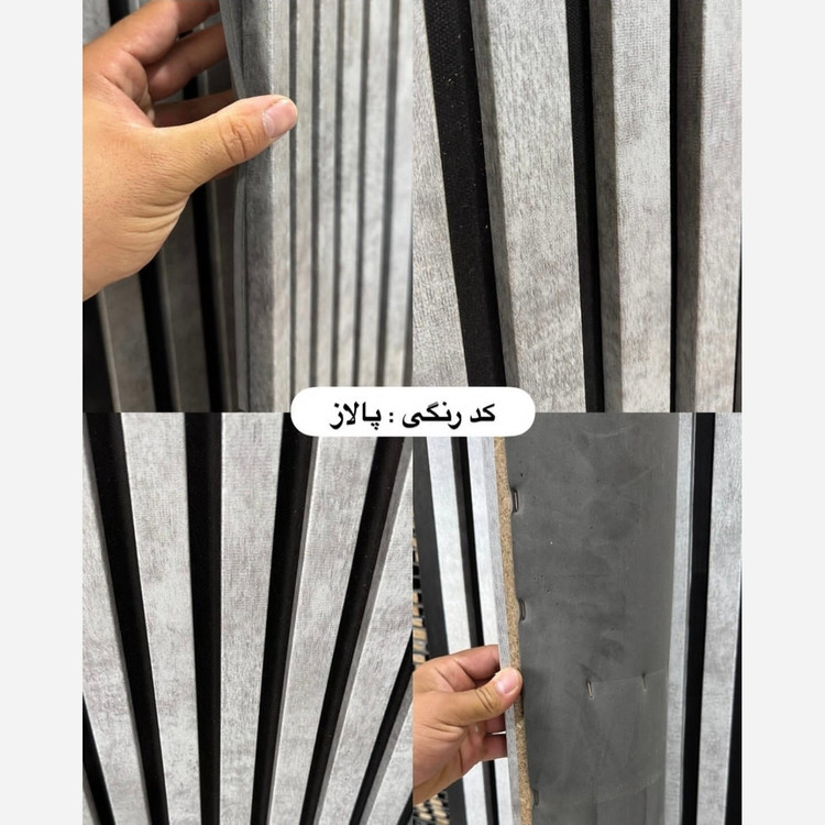 ترمووال فوم پنل پالاز زمینه سفید و مشکی،پانیذ روکشPVC ابعاد 50در280 cm (ارسال با باربری از تهران)(پس کرایه)
