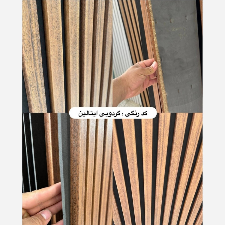 ترمووال فوم پنل گردویی ایتالین زمینه سفید و مشکی، پانیذ روکشPVC ابعاد 50در280 cm(ارسال با باربری از تهران)(پس کرایه)