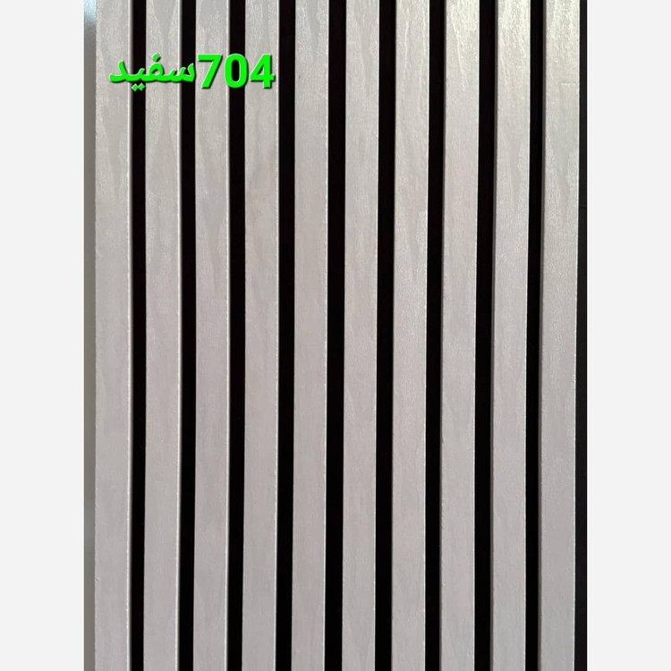 ترمووال فوم پنل سفید کد 704 پانیذ روکشPVC ابعاد 50در280 cm(ارسال با باربری از تهران)(پس کرایه)