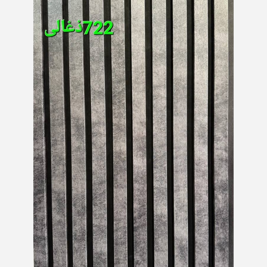 ترمووال فوم پنل ذغالی کد 722 پانیذ روکشPVC ابعاد 50در280 cm(ارسال با باربری از تهران)(پس کرایه)