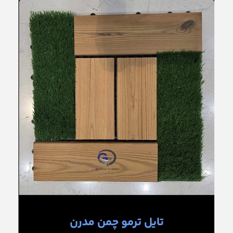 تایل ترکیبی ترموچمن مدرن فنلاندی (درجه1) ابعاد40در40 cm (پس کرایه)
