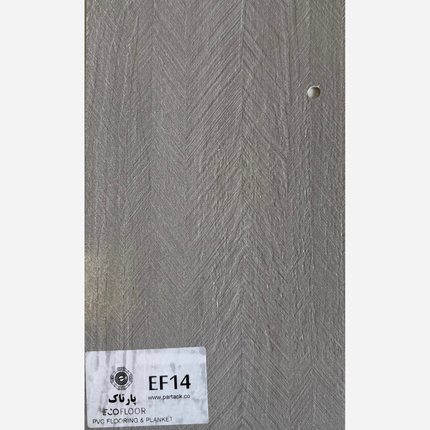 کفپوش PVCپشت چسبدار کد EF14 ابعاد 18در120 cm، ضخامت 2میل بسته شامل 3متر و88 سانتی مترمربع (پس کرایه)
