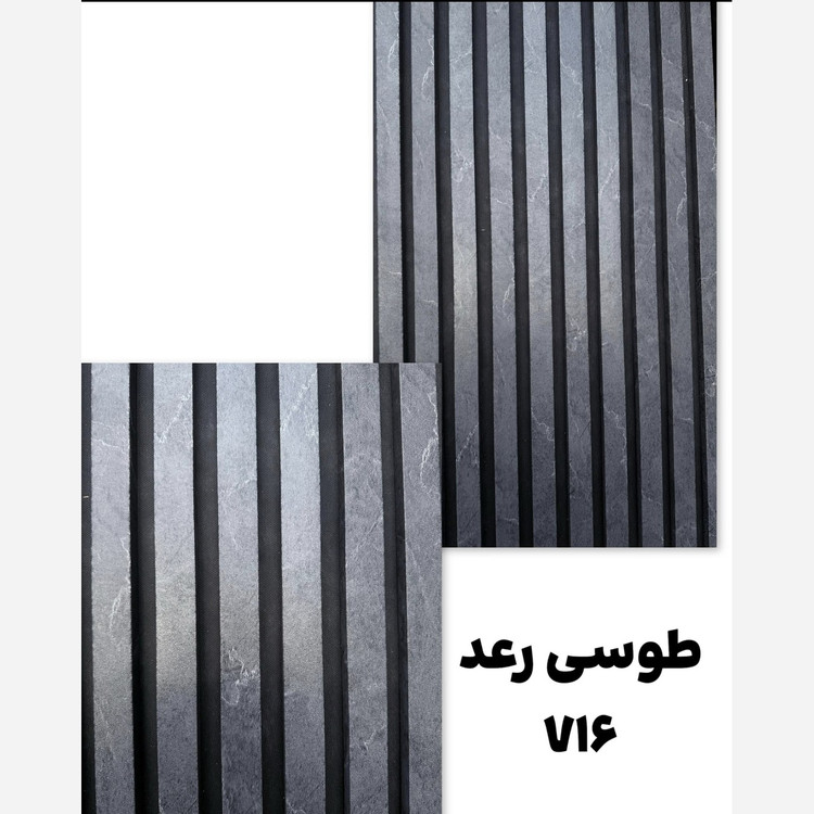 ترمووال فوم پنل رنگ طوسی رعد کد 716، پانیذ روکش PVC ابعاد 50در280 cm (ارسال با باربری ازتهران به کل کشور)(پس کرایه)