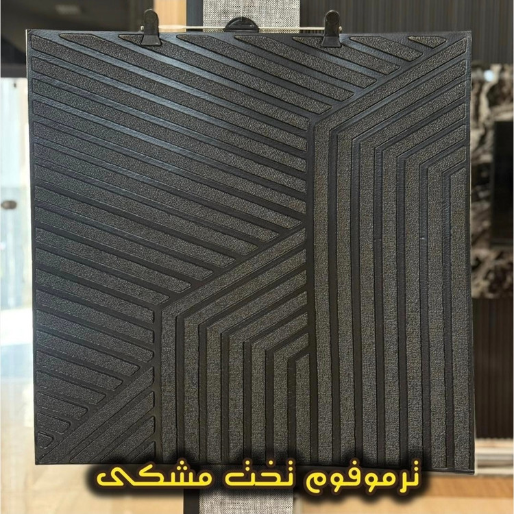 دیوارپوش فومی پشت چسبدار ترموفوم ابعاد70در70 cm، ضخامت 7میل (پس کرایه).
