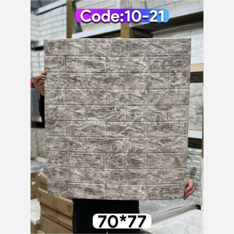 دیوارپوش فومی پشت چسبدار وارداتی کد 21-10 ابعاد70در70 cm، ضخامت 5میل(پس کرایه)