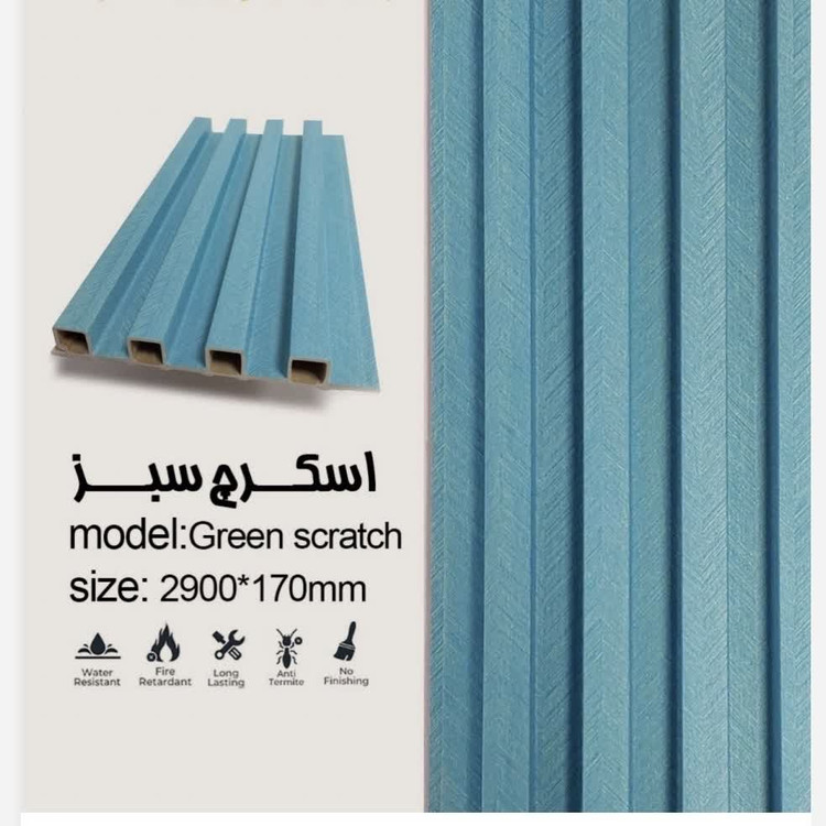ترمووال تمام PVC ترمولاینر اسکرچ سبز 2002 ابعاد17در290 cm (ارسال با باربری پسکرایه)